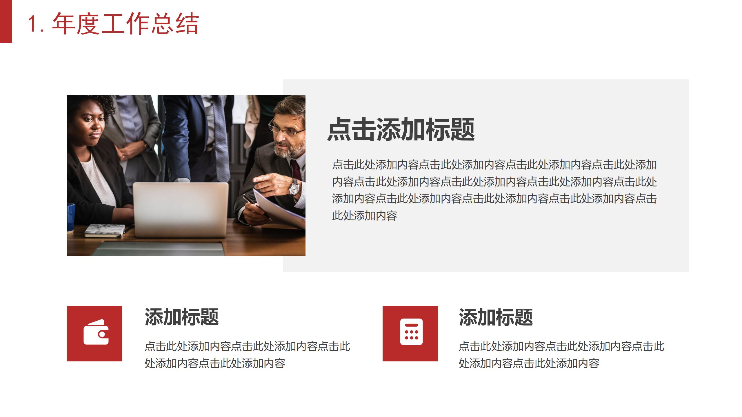 商务(2)_05.jpg