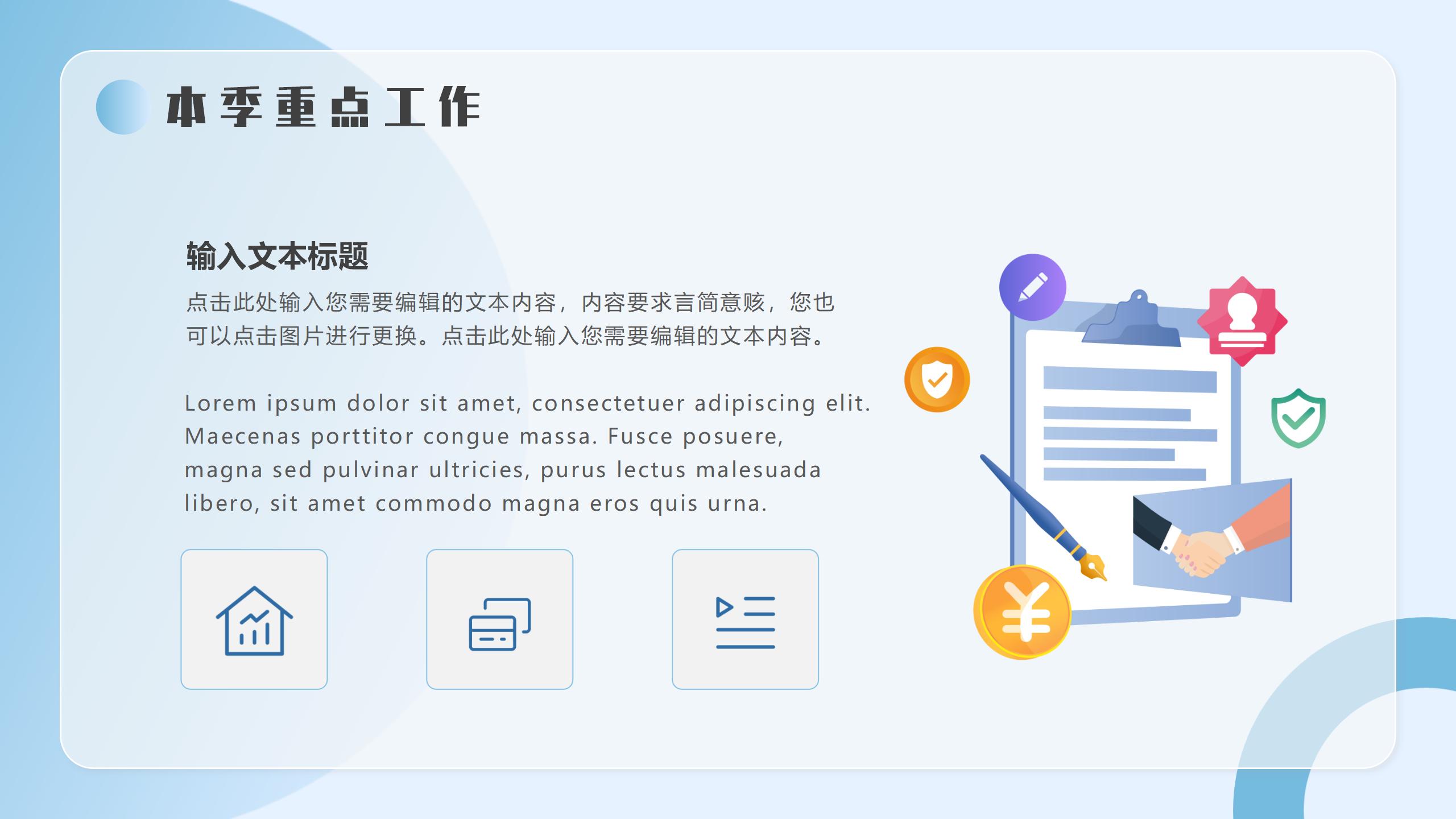 工作总结_04.jpg