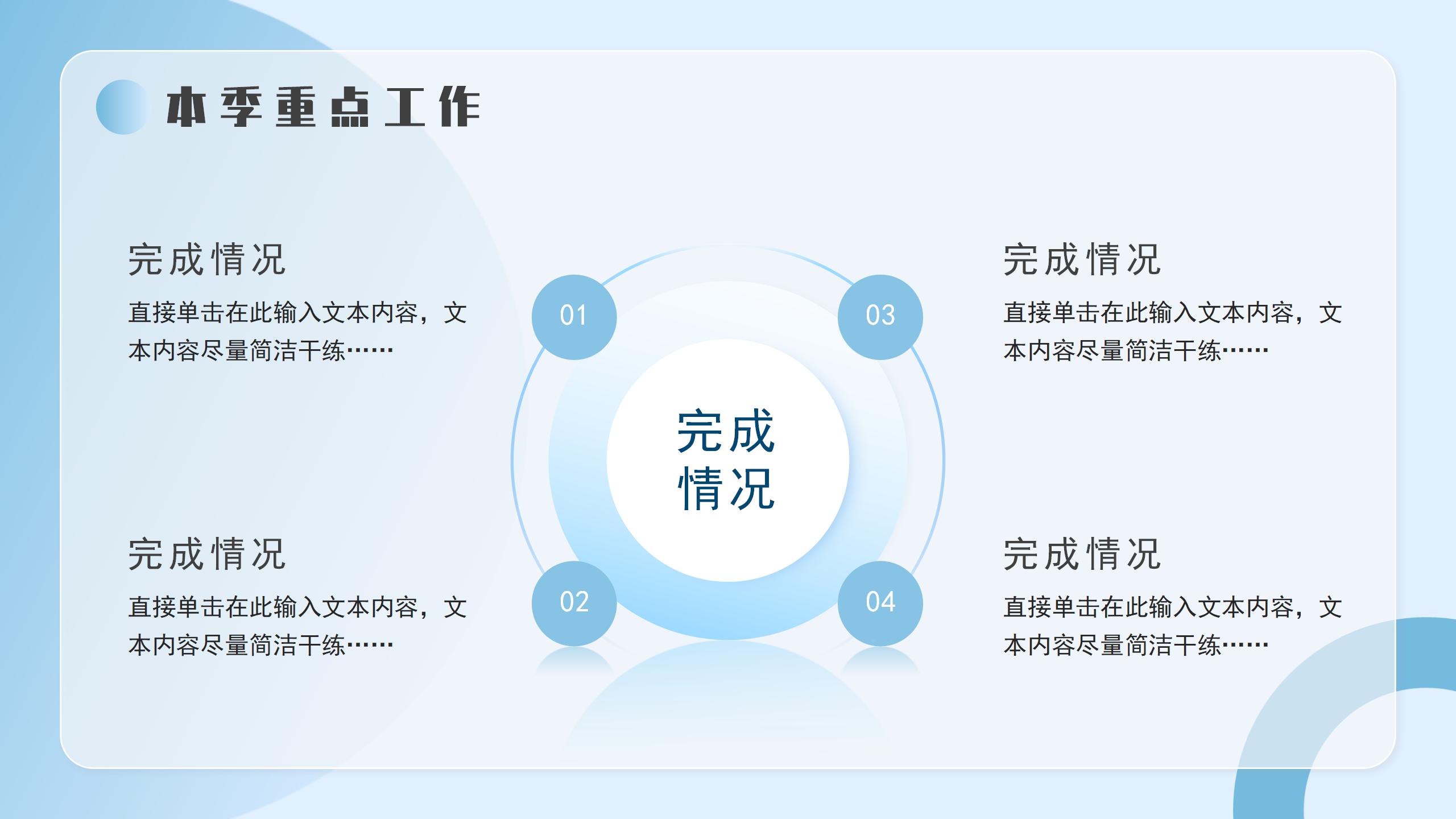 工作总结_05.jpg