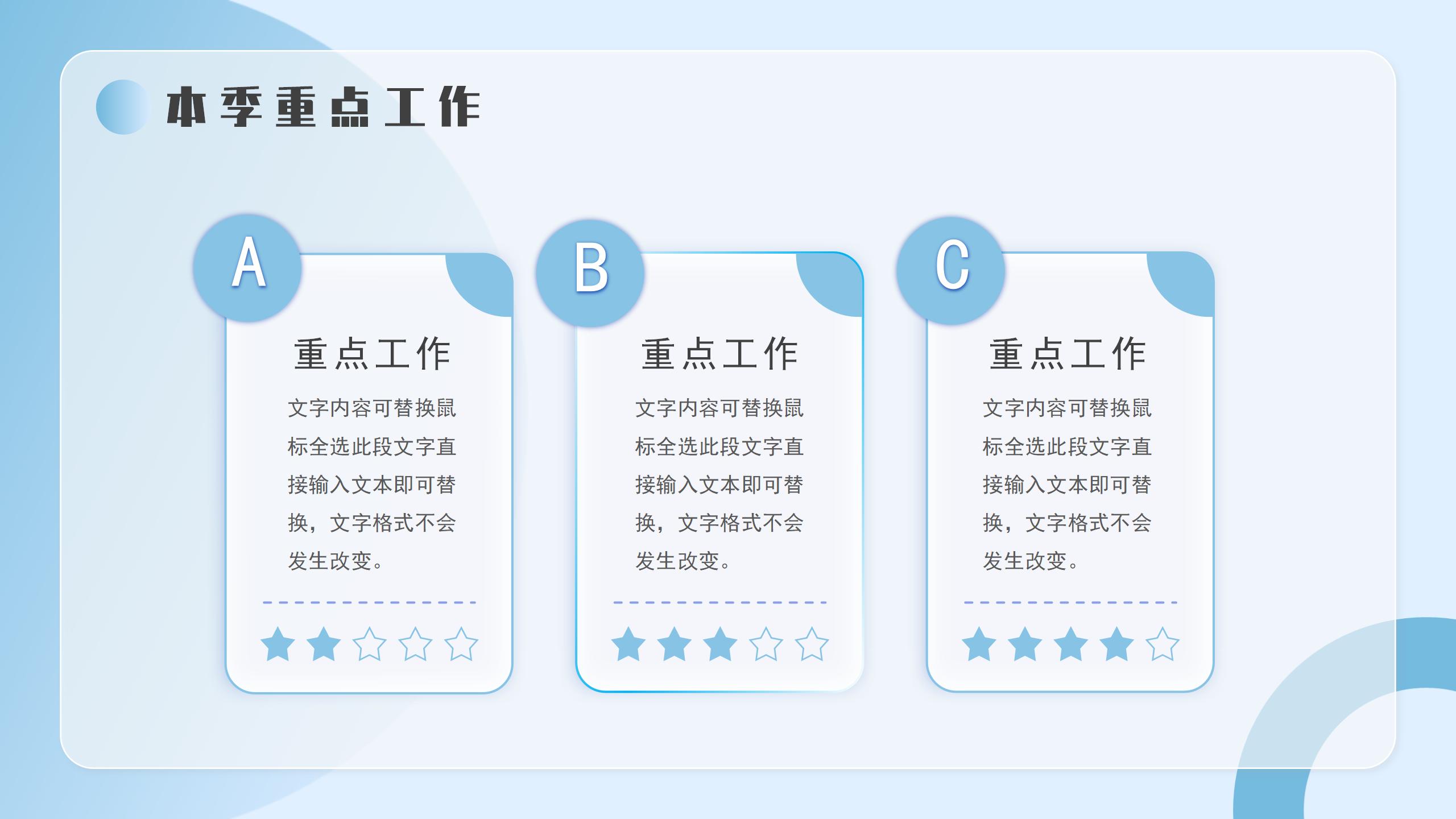 工作总结_06.jpg