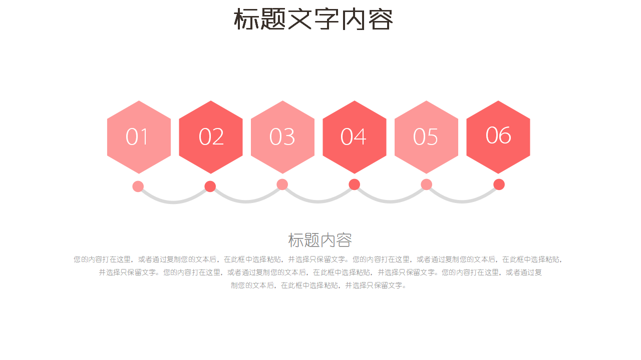 三八妇女节模板（ppt）_06.png
