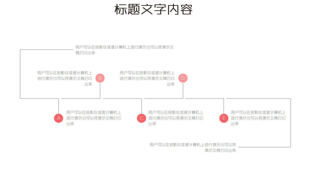 三八妇女节模板（ppt）_07.png