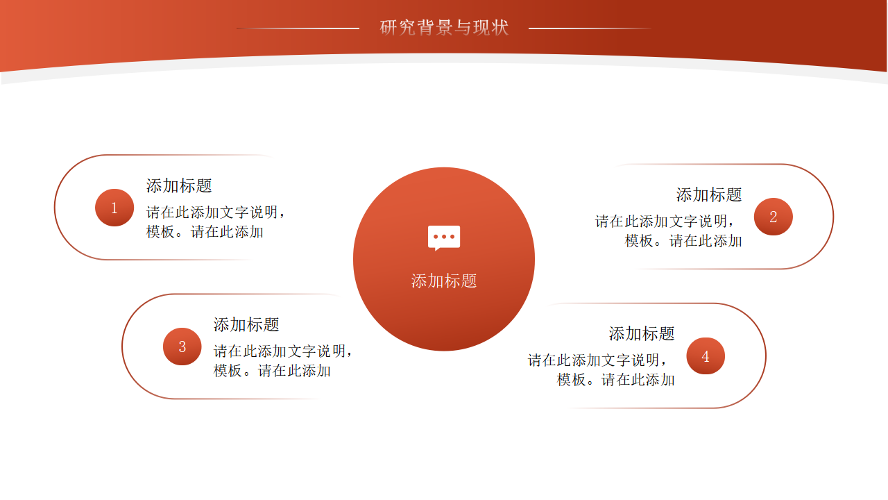 毕业答辩PPT_05.png