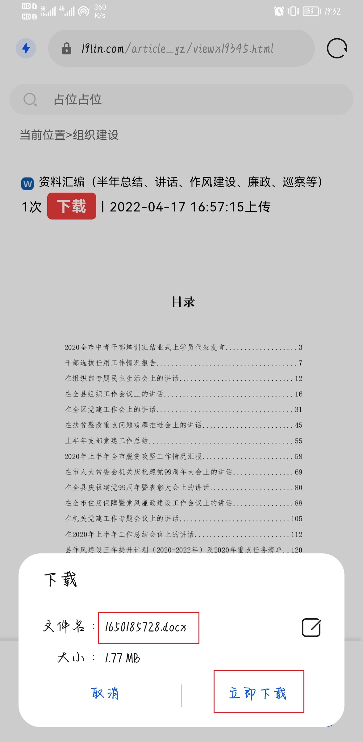 微信图片_20220417202230.jpg