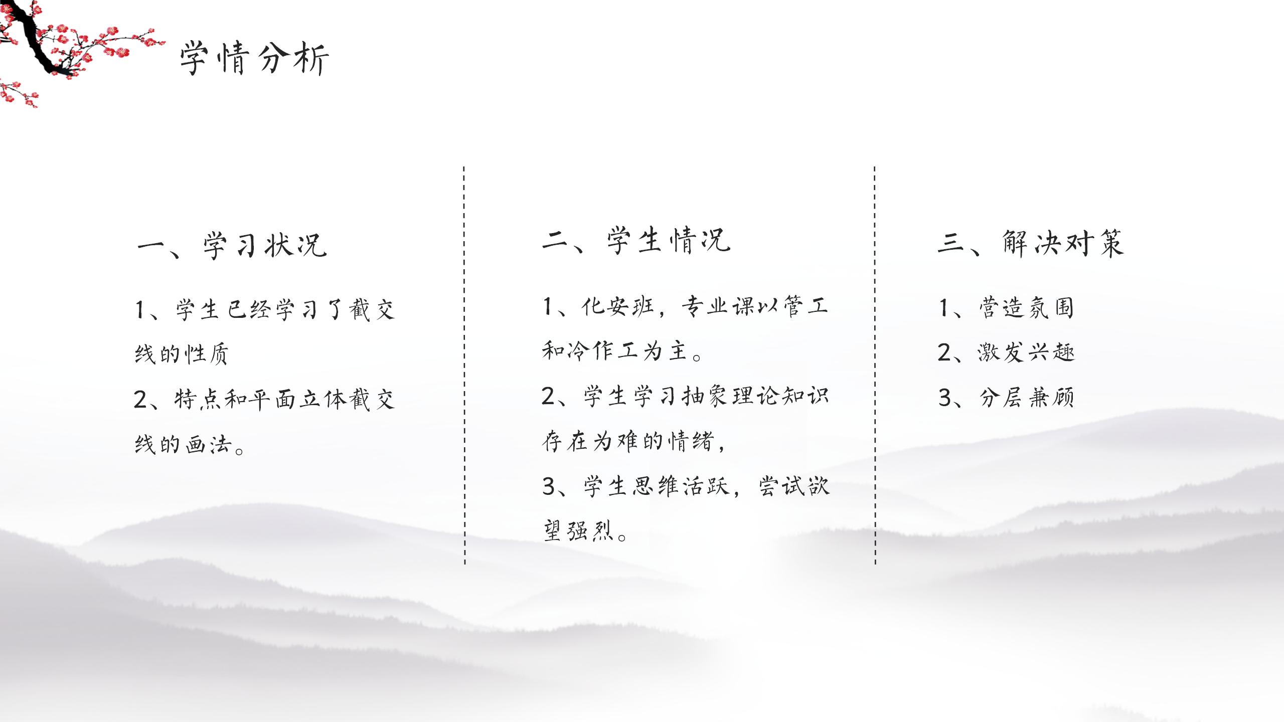 tukuppt-59c75dd5db367_05.jpg