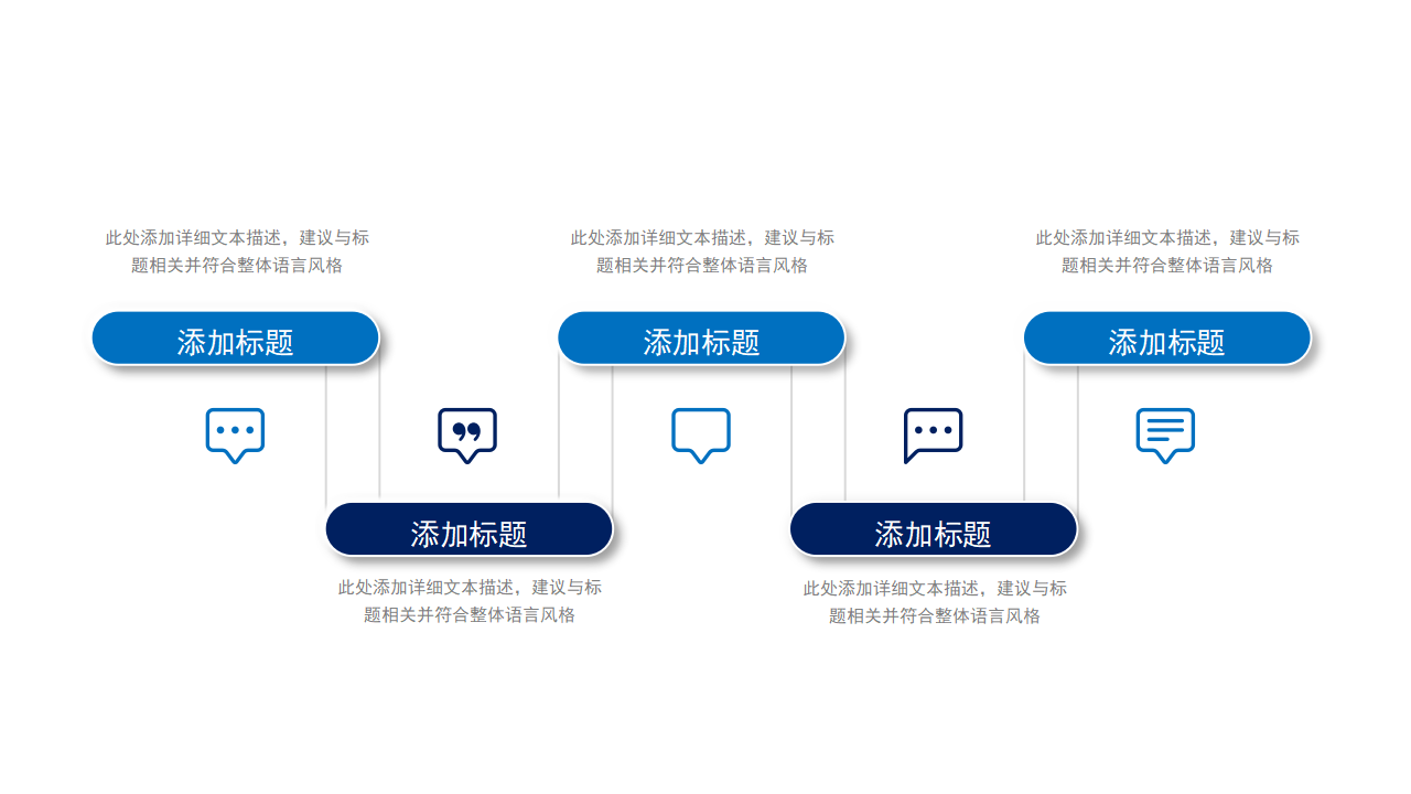 商务工作述职报告PPT (2)_07.png